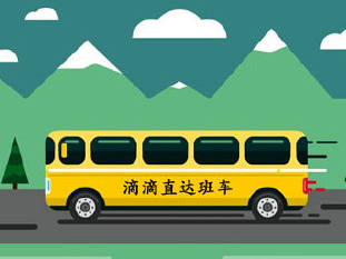 专访滴滴副总裁杨鸣涛:我觉得大家可能误解滴滴了